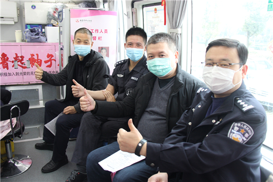 人民警察一心為民，捋袖捐血鐵血柔情——安康市公安局積極開展冬季獻(xiàn)血活動(dòng)