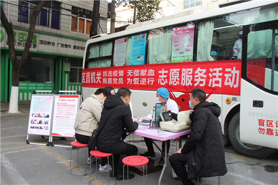 用熱血為冬日儲備一份溫暖 ——漢濱區(qū)委區(qū)政府組織開展冬季應(yīng)急獻血活動
