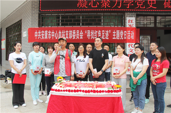 安康市中心血站組織開展“2021年稀有血型獻(xiàn)血者愛國主義教育聯(lián)誼活動(dòng)”