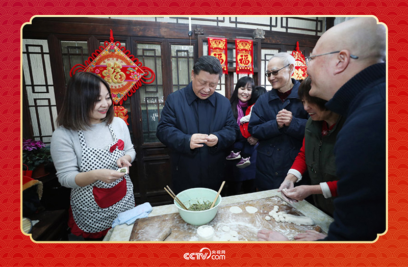 2019年春節(jié)前夕，習近平總書記來到北京前門東區(qū)草廠四條胡同，同朱茂錦一家人包餃子、拉家常。