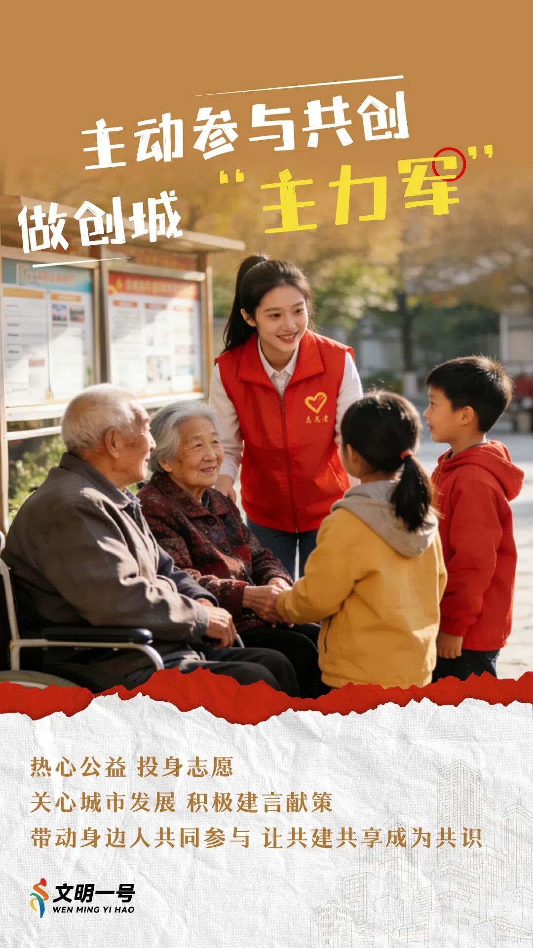 城市文明海報-06.jpg
